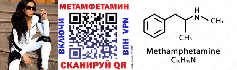 omg как зайти  Бежецк  Амфетамин 98% 