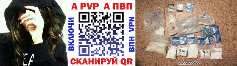 Alpha-PVP кристаллы  Бежецк 