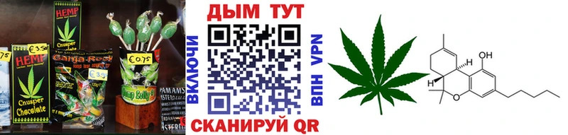 Печенье с ТГК марихуана  купить наркоту  Бежецк 