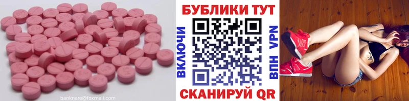 как найти закладки  Бежецк  Экстази Cube 