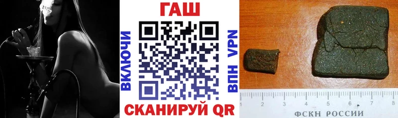 Гашиш гашик  Бежецк 