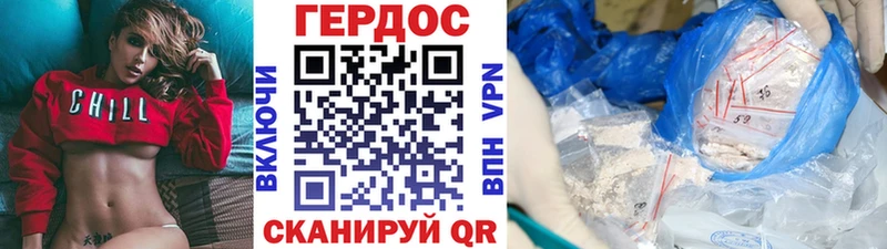 закладка Бежецк kraken ССЫЛКА ГЕРОИН белый