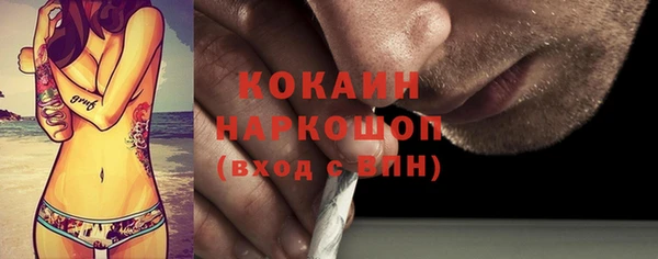 PSILOCYBIN Балахна