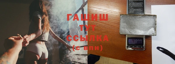 дмт Балабаново
