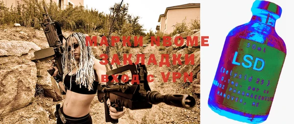 дмт Балабаново