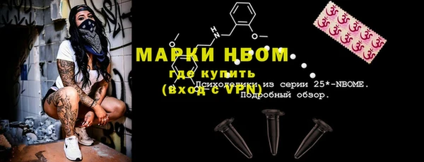 гашишное масло Нязепетровск