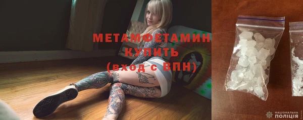 PSILOCYBIN Балахна