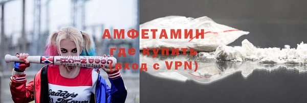 PSILOCYBIN Балахна