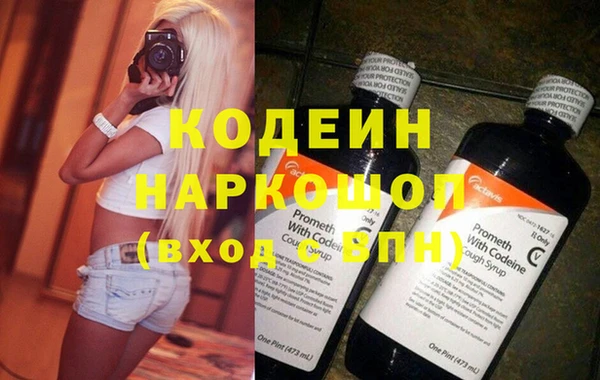 PSILOCYBIN Балахна