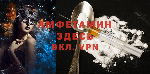 PSILOCYBIN Балахна
