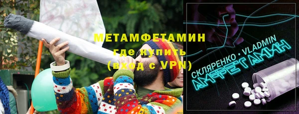 PSILOCYBIN Балахна