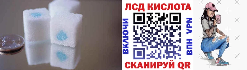 Лсд 25 экстази кислота  MEGA как войти  Бежецк 