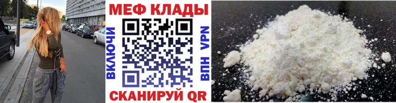 МЕФ мука  Бежецк 