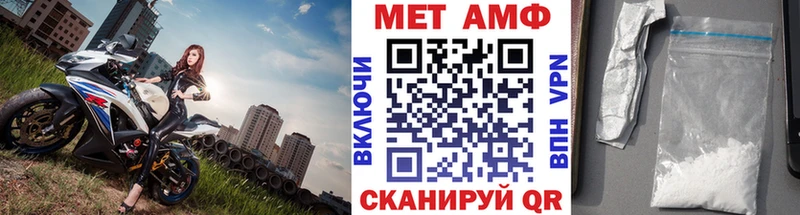 МЕТАМФЕТАМИН Methamphetamine  Бежецк 
