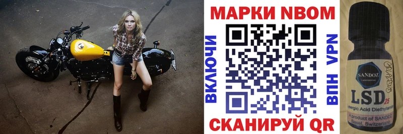 купить наркотики сайты  Бежецк  Марки 25I-NBOMe 1,5мг 